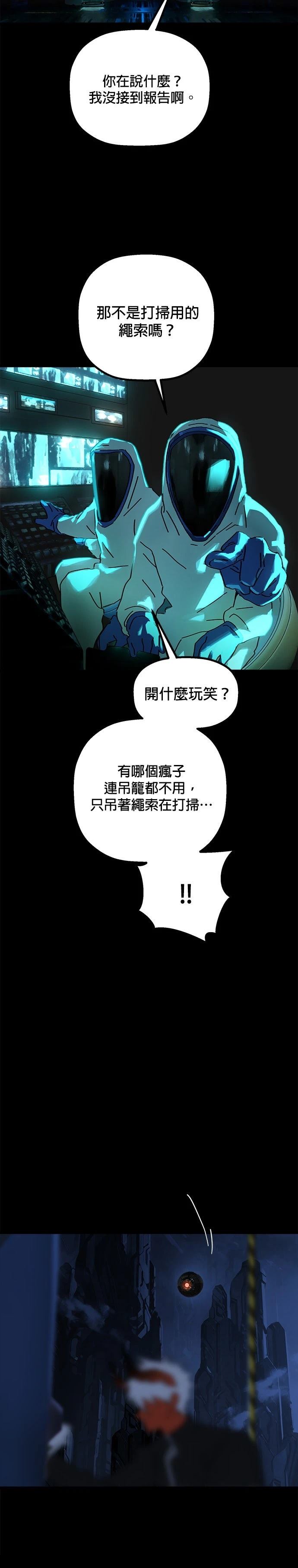 第29话40
