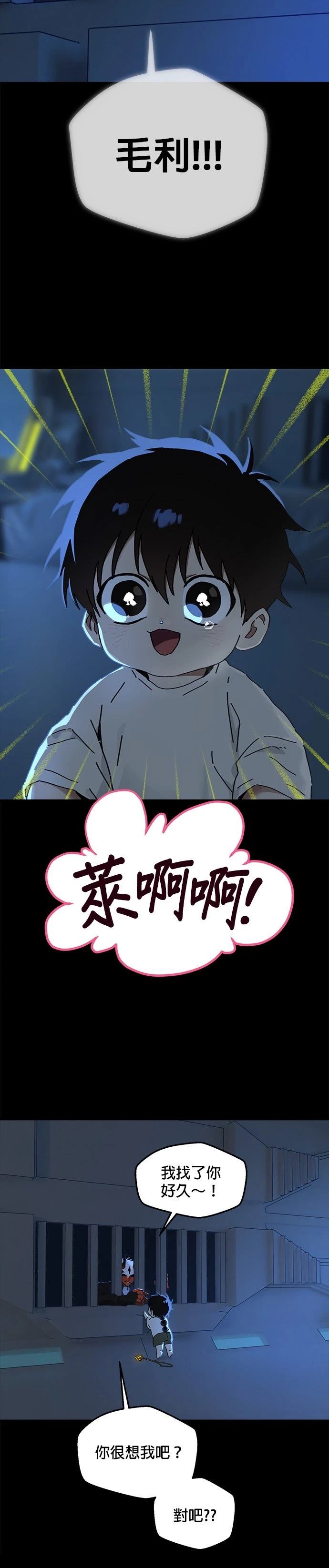 第29话6
