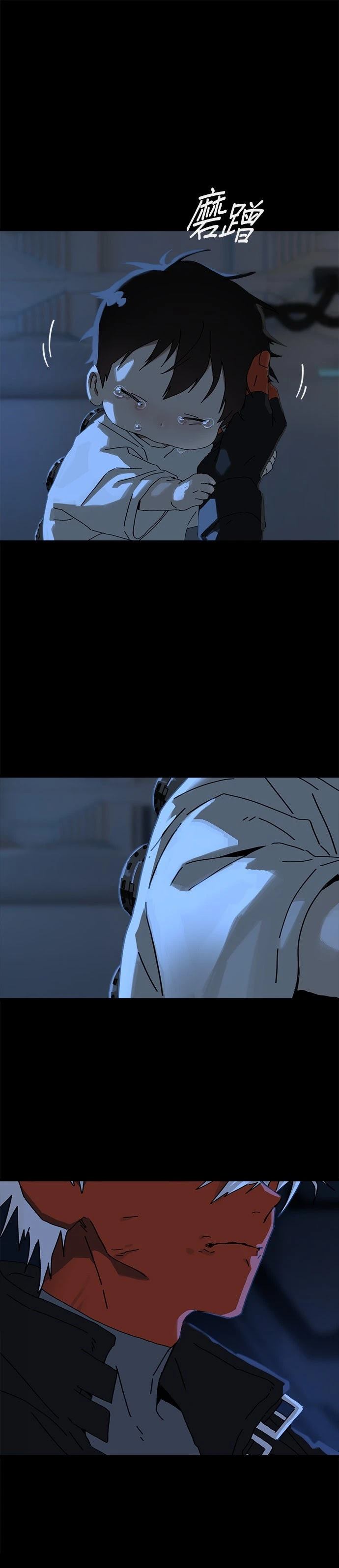 第29话7