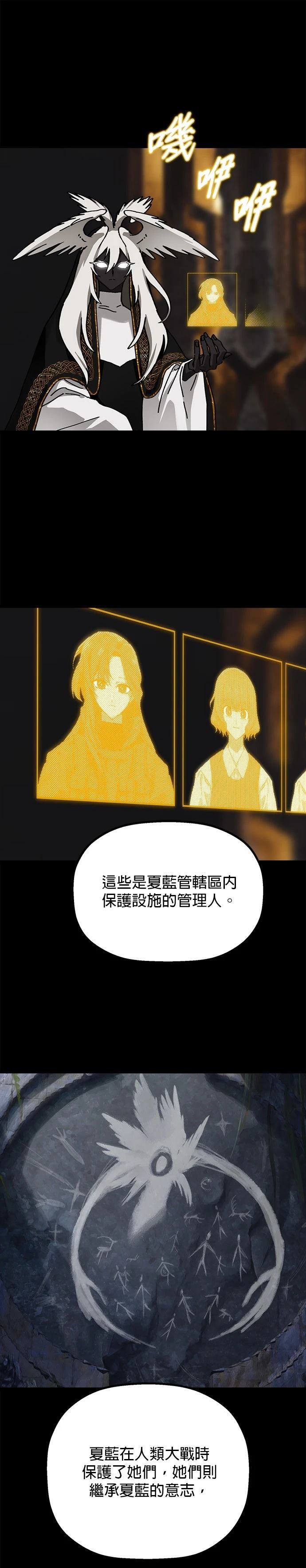 第30话10