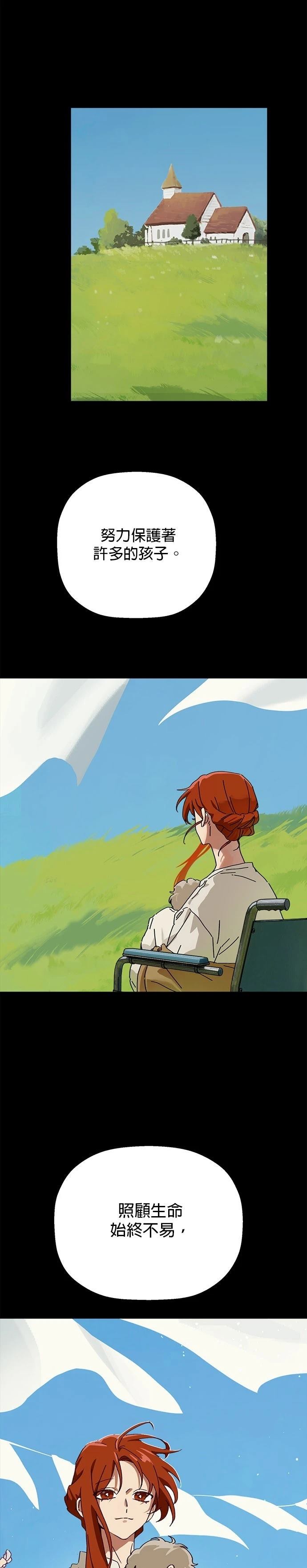 第30话11