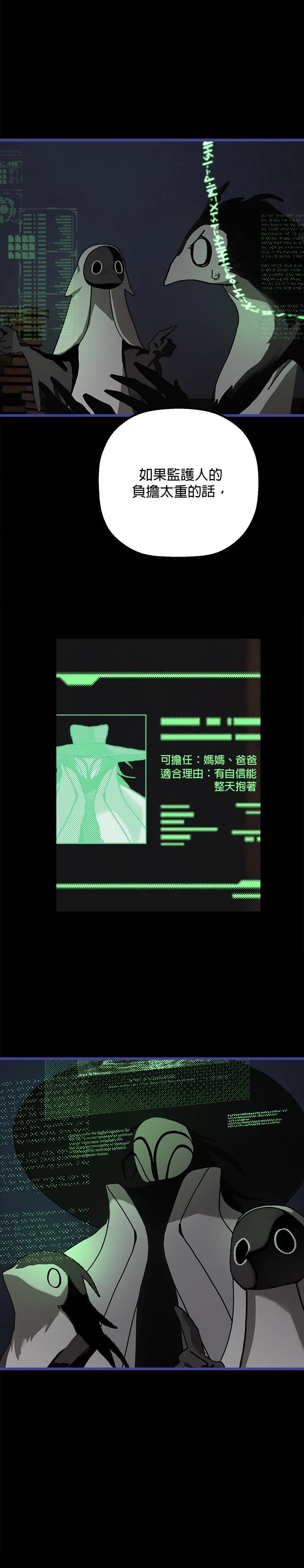 第30话17