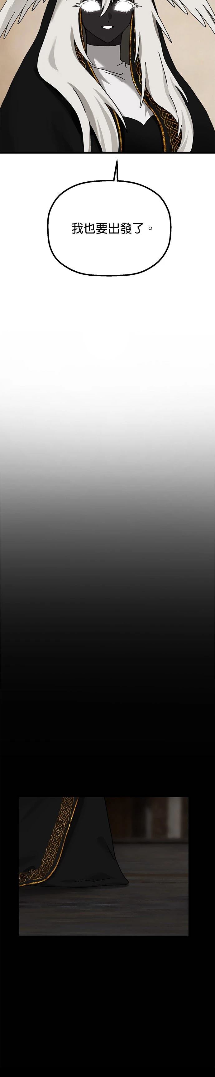 第30话2
