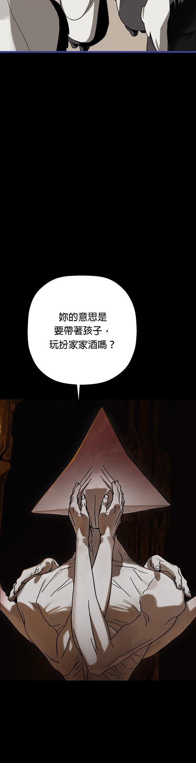 第30话20