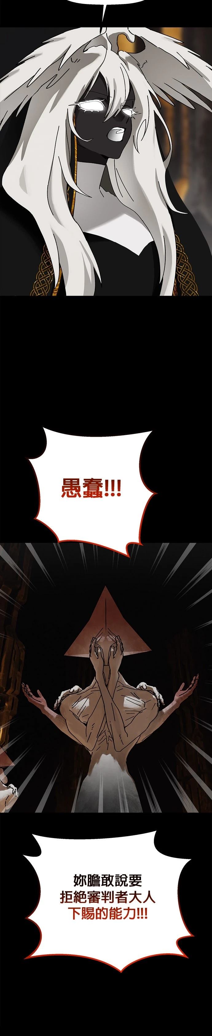第30话24