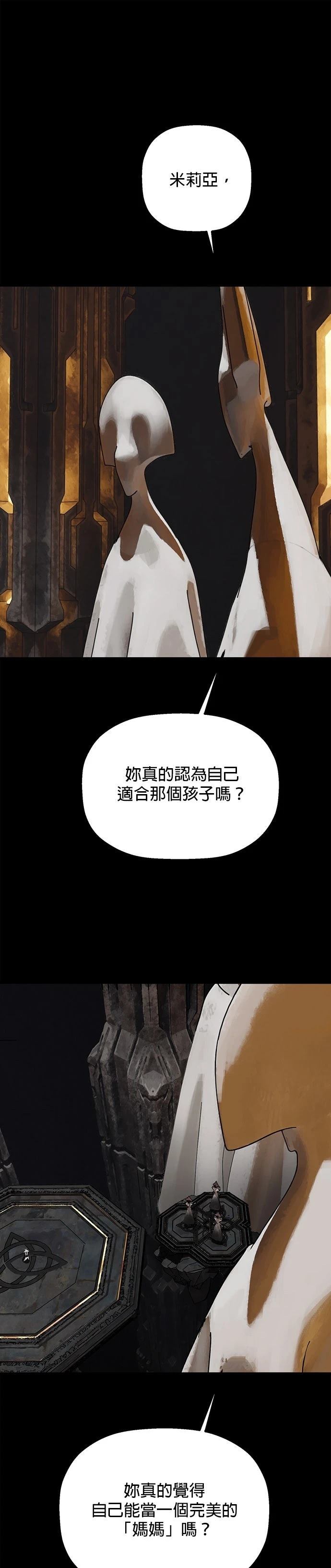 第30话25