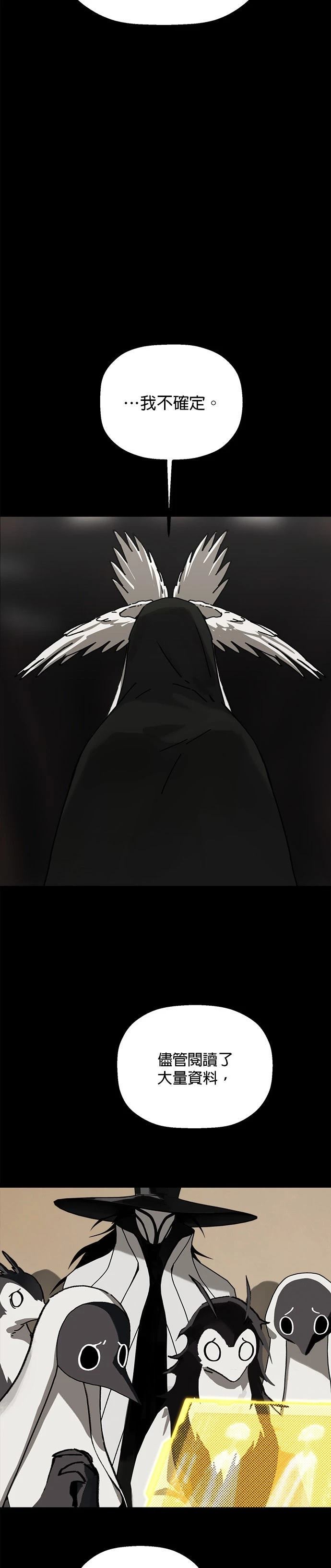 第30话26