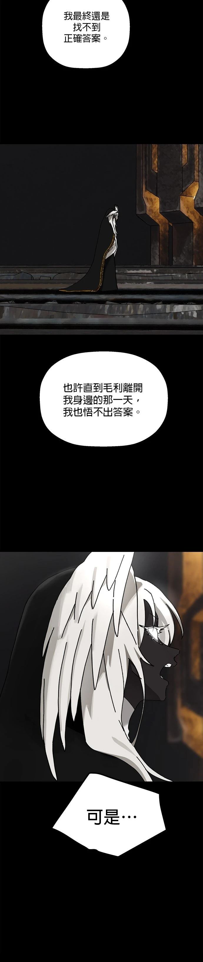 第30话27