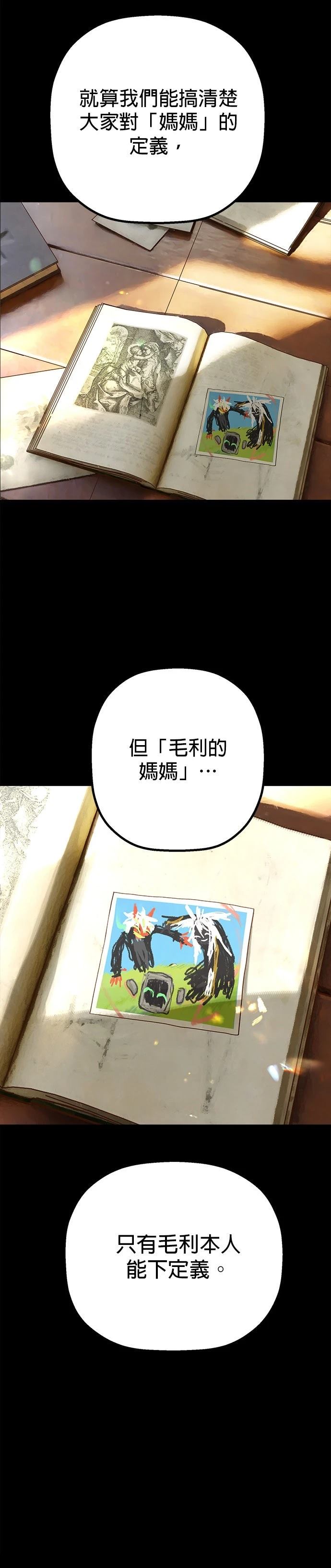 第30话28