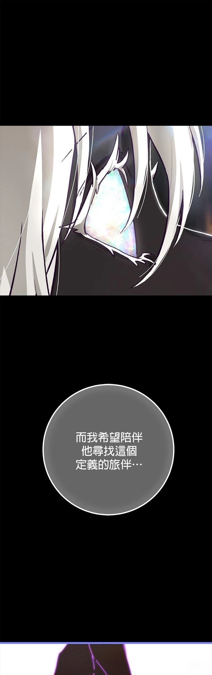 第30话29
