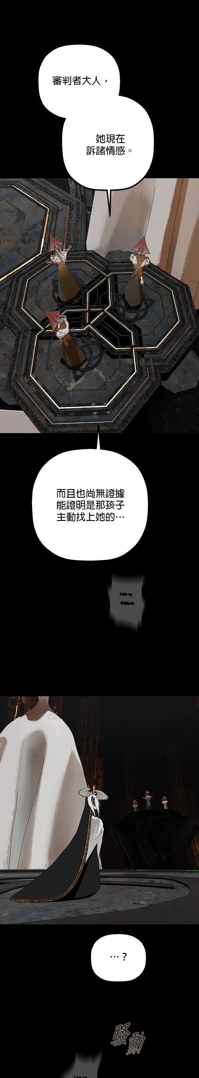 第30话33