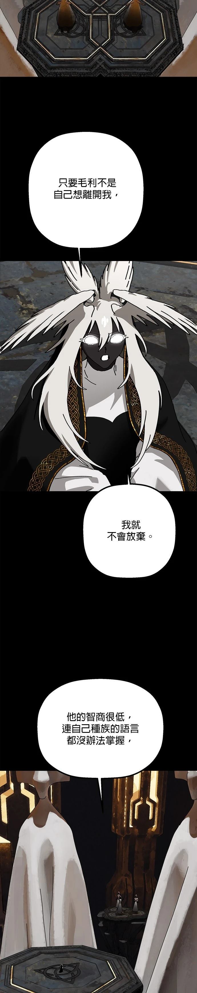 第30话6
