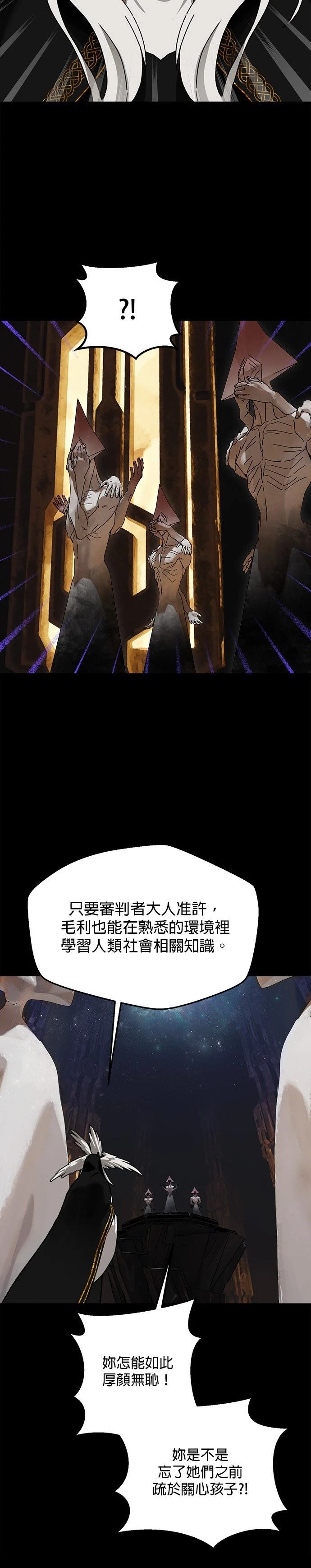 第30话9