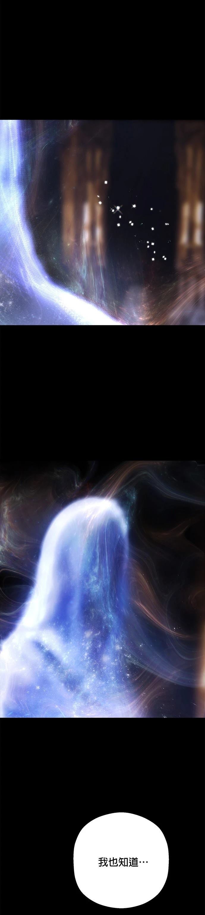 最终话13