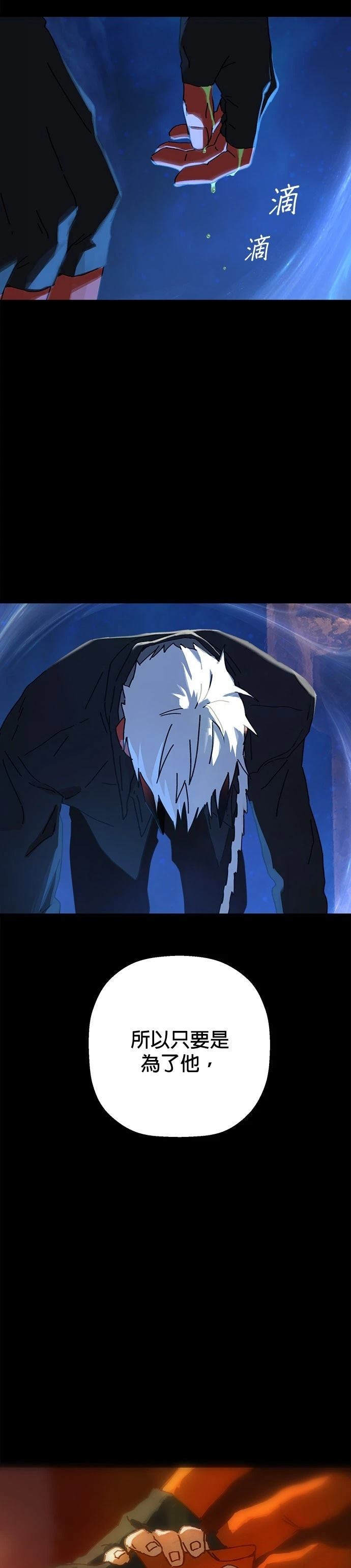 最终话15