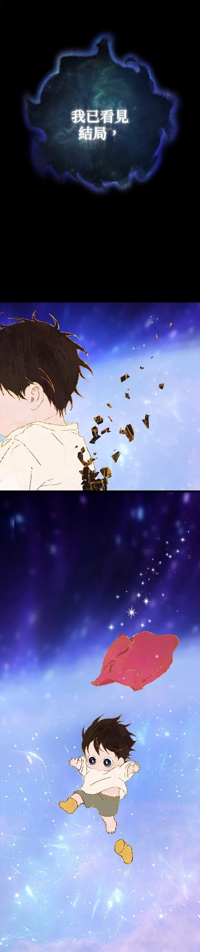 最终话29
