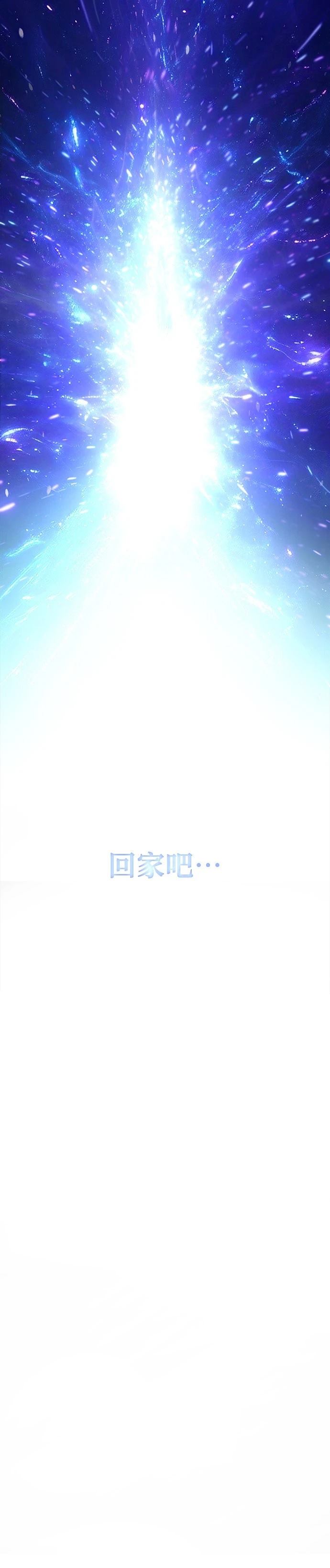 最终话33