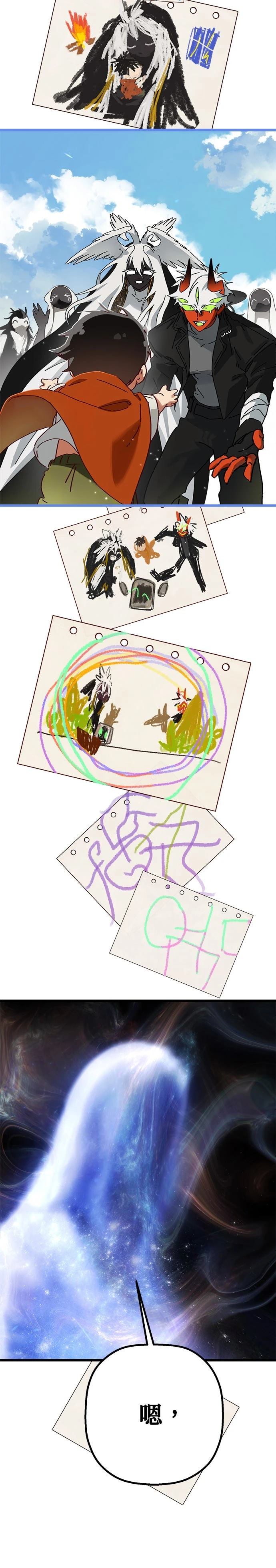 最终话42