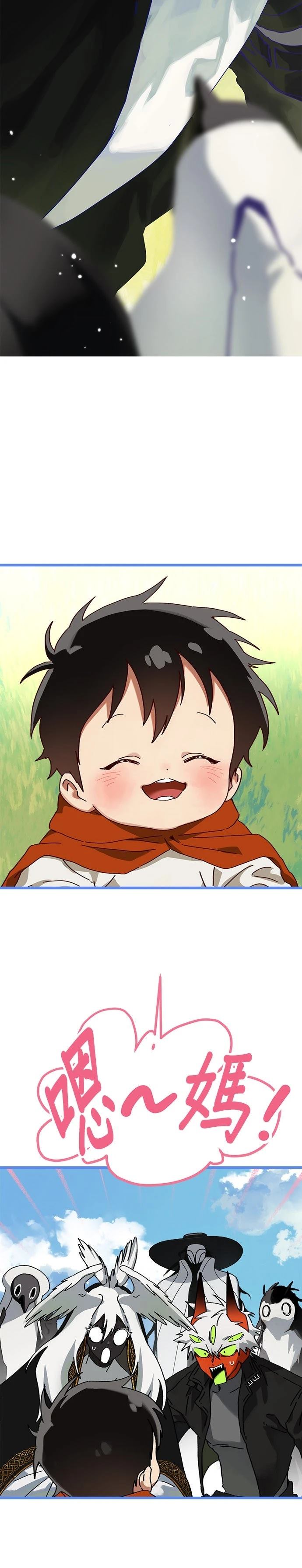 最终话44