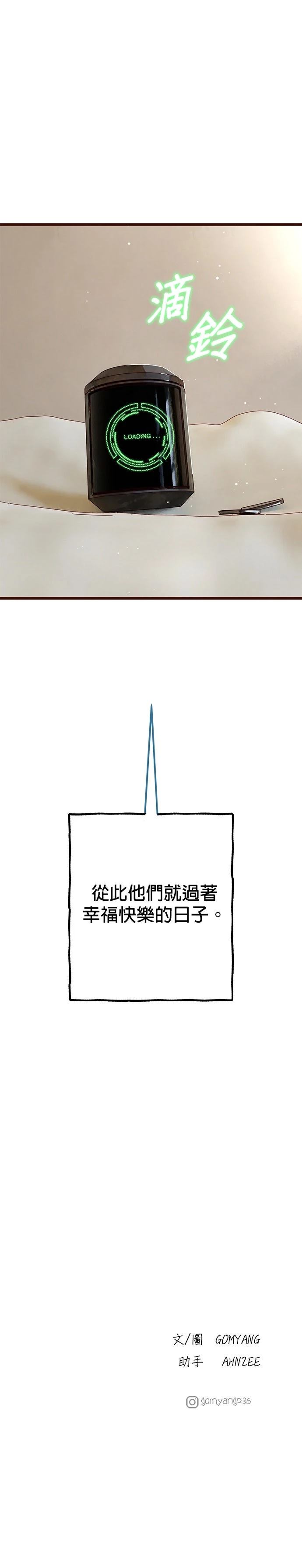 最终话47