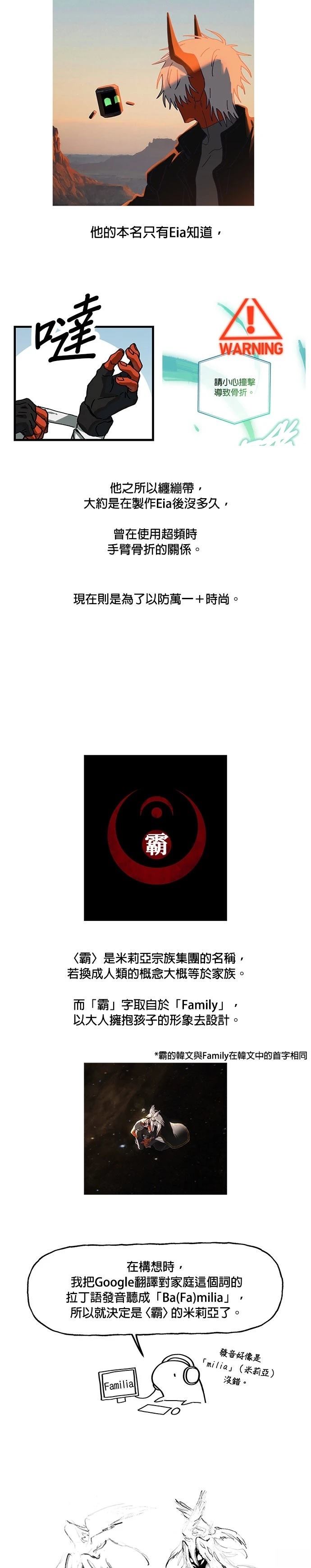 后记10