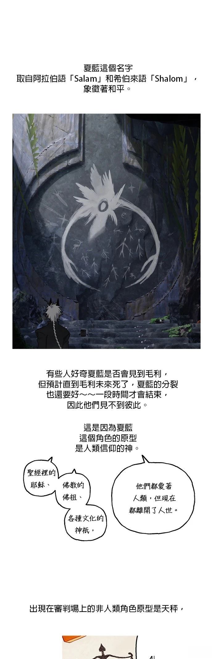 后记12