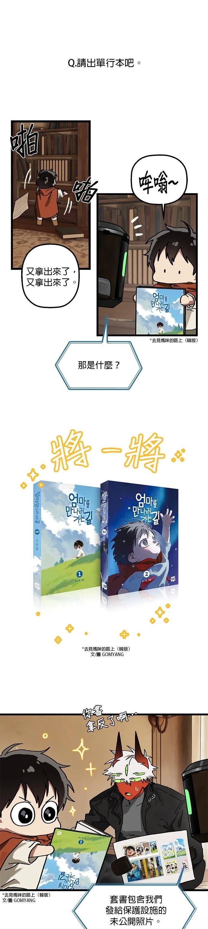 后记15
