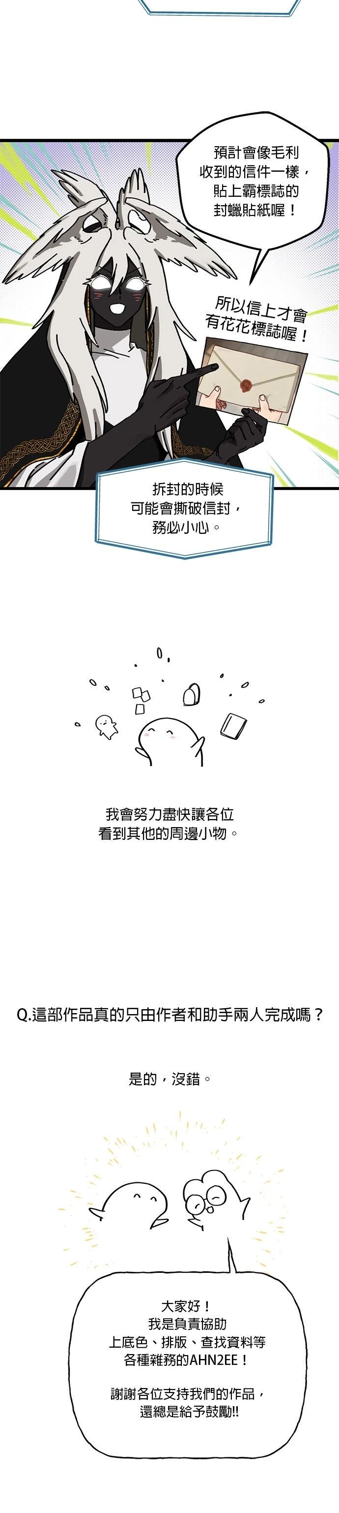 后记16