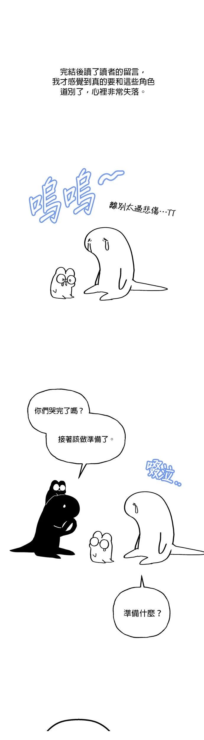 后记18