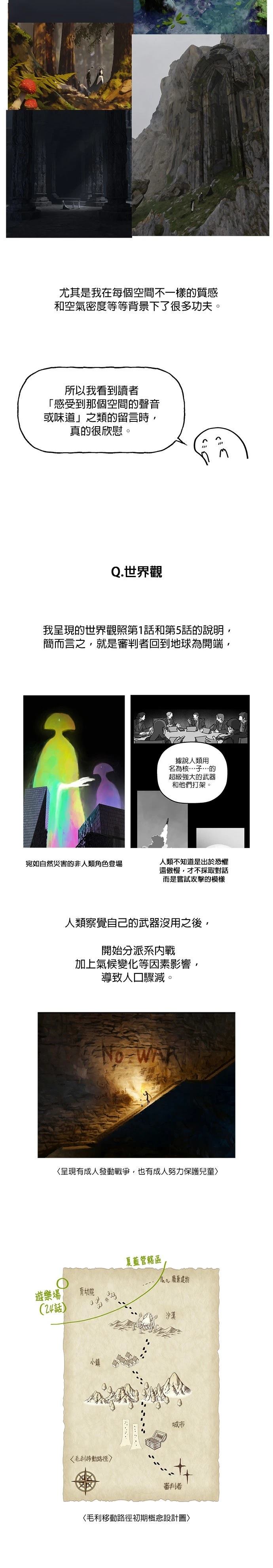 后记6