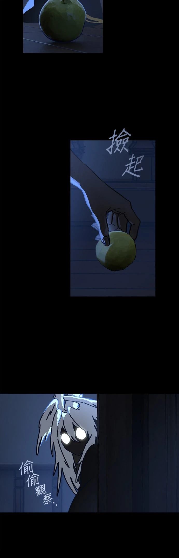 第13话12