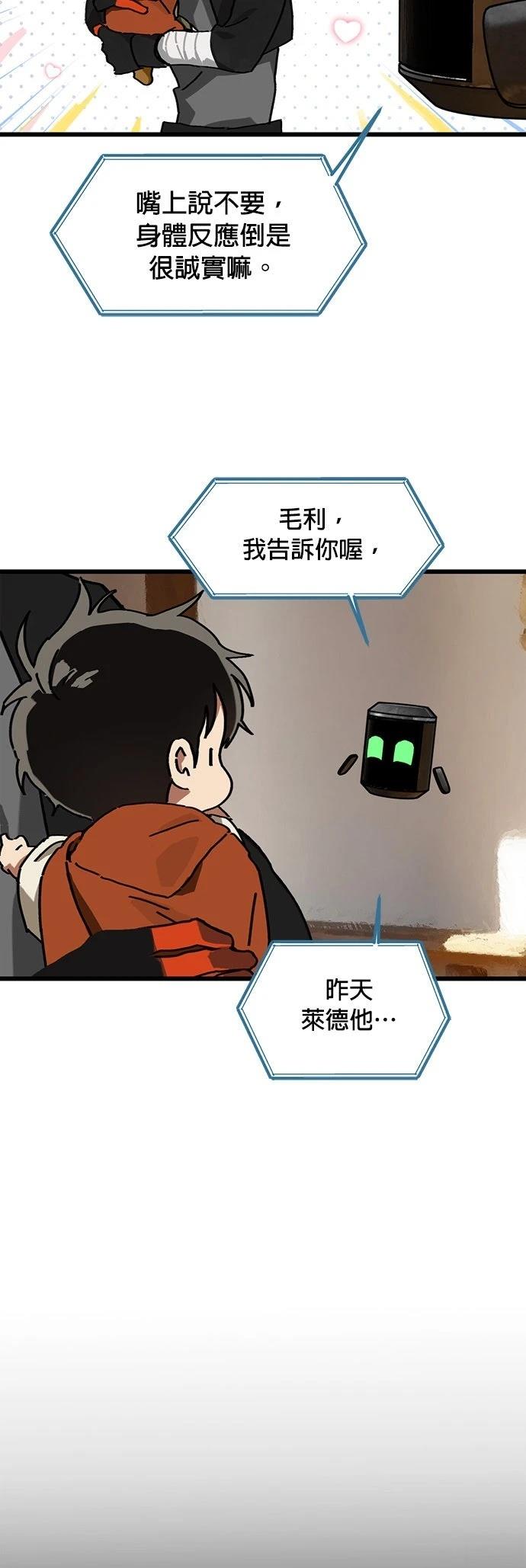 第13话31