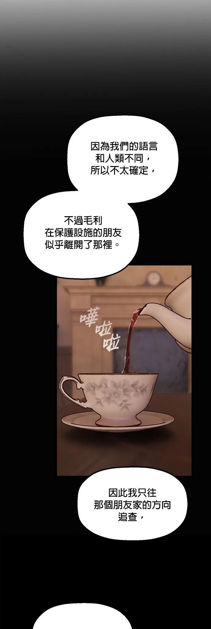 第13话32
