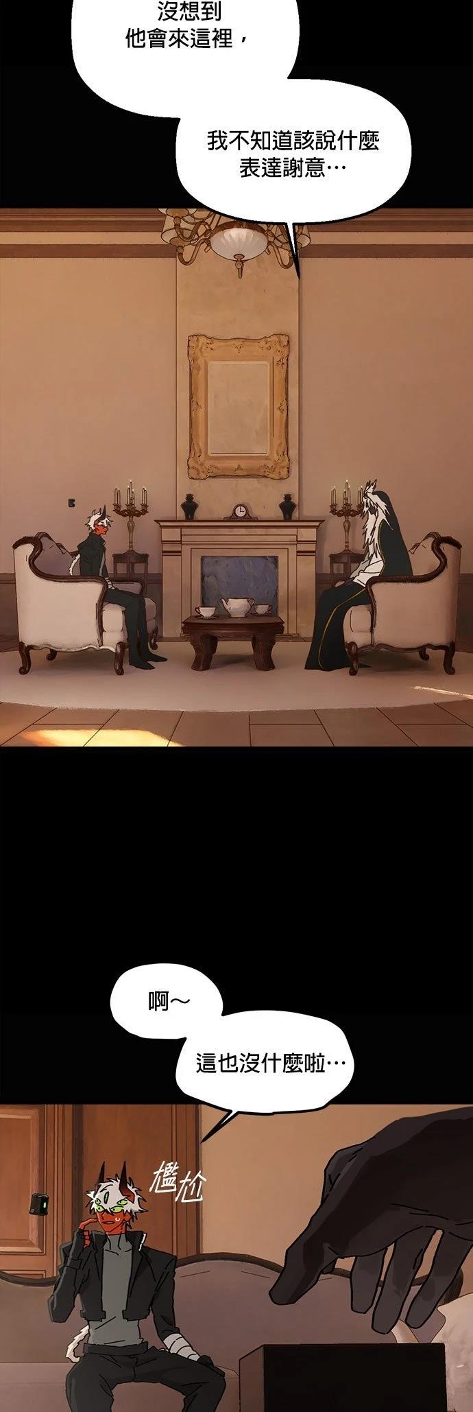 第13话33