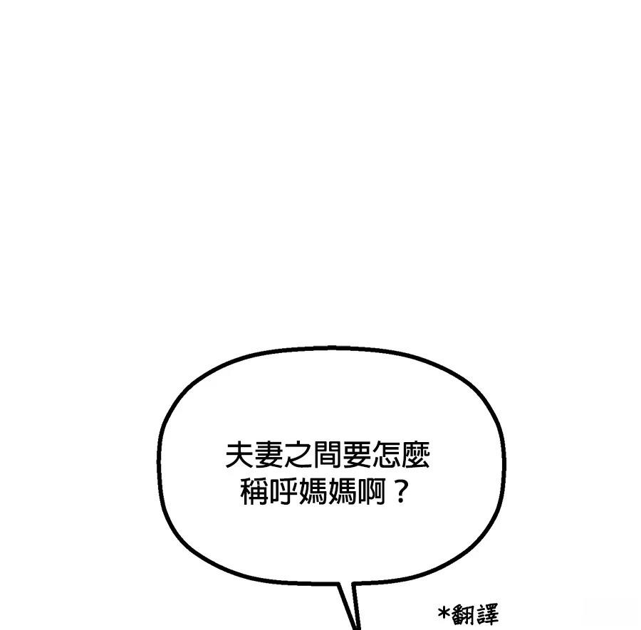 外传15101