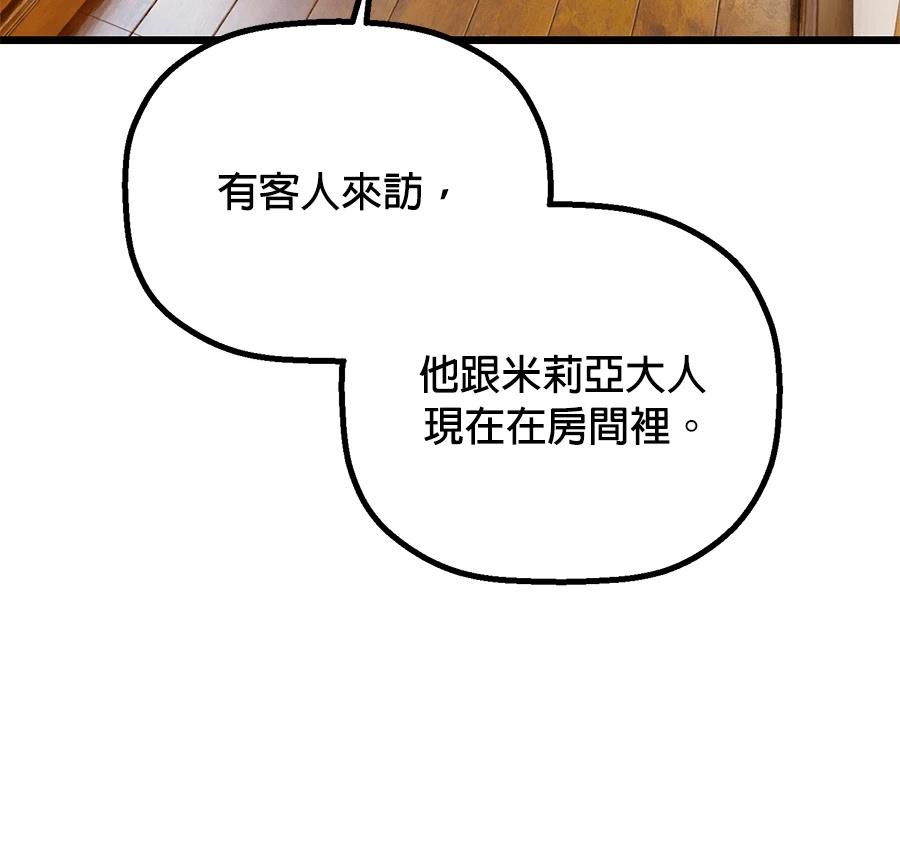 外传15110