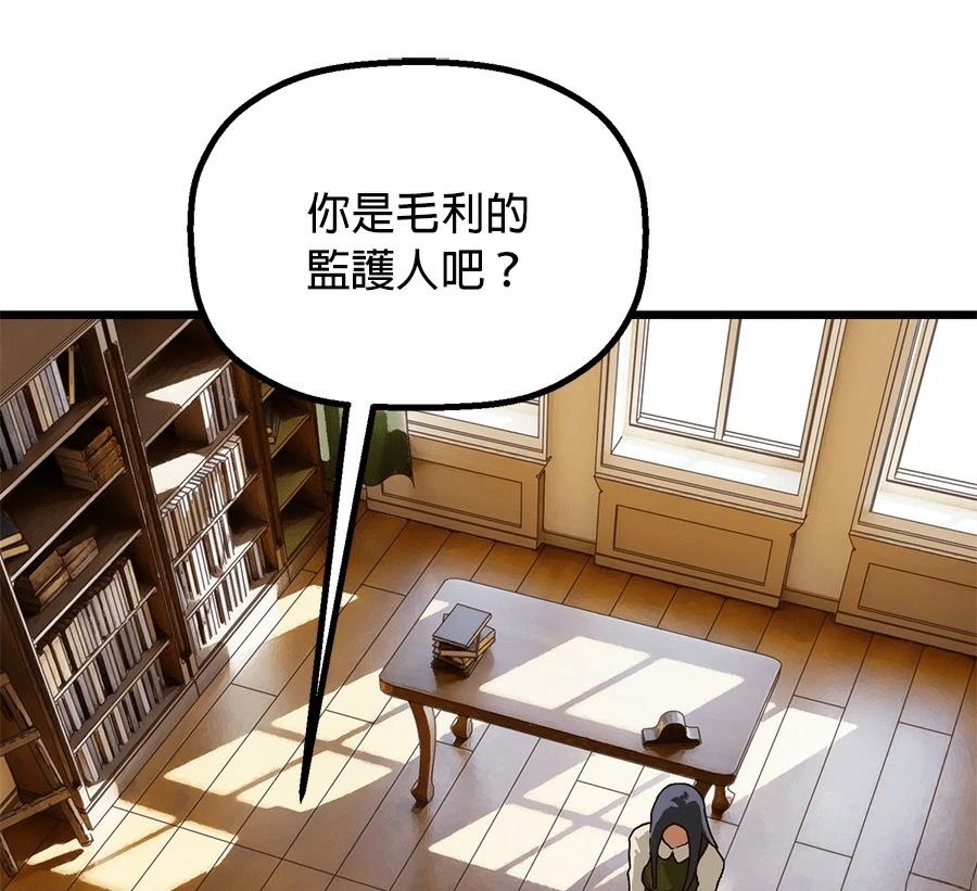 外传1515