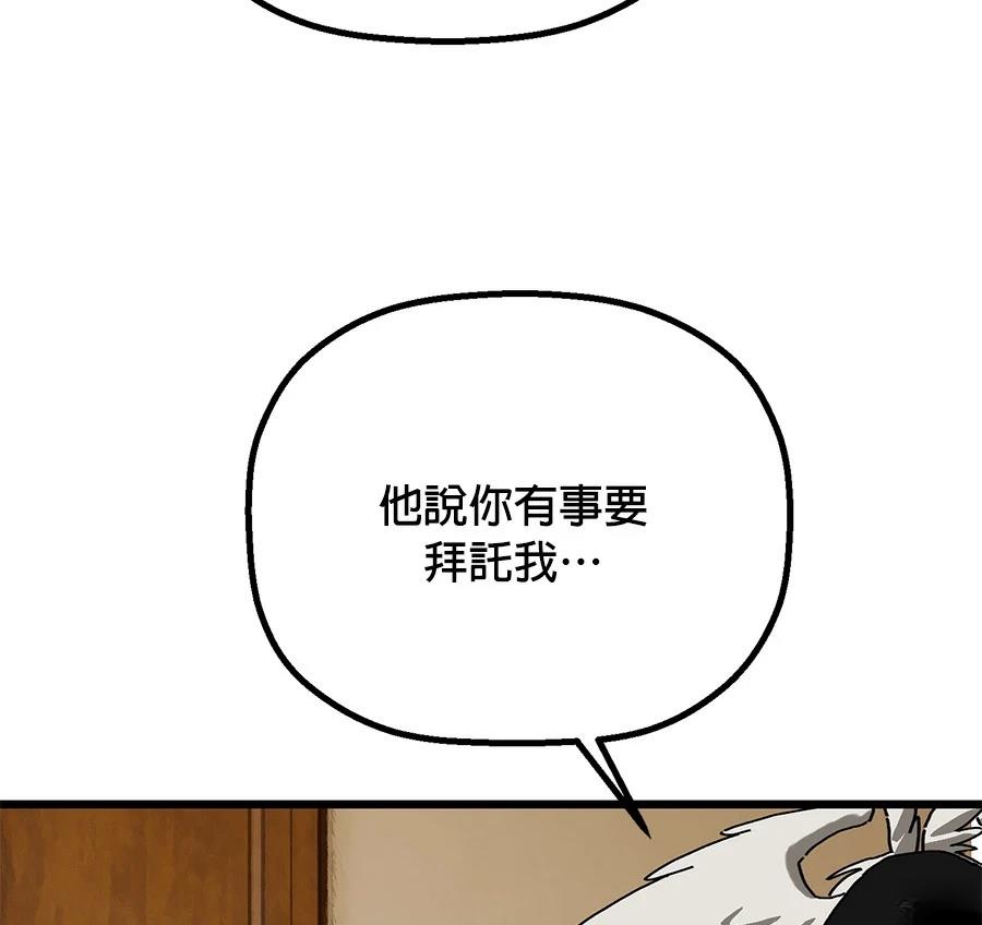 外传15152