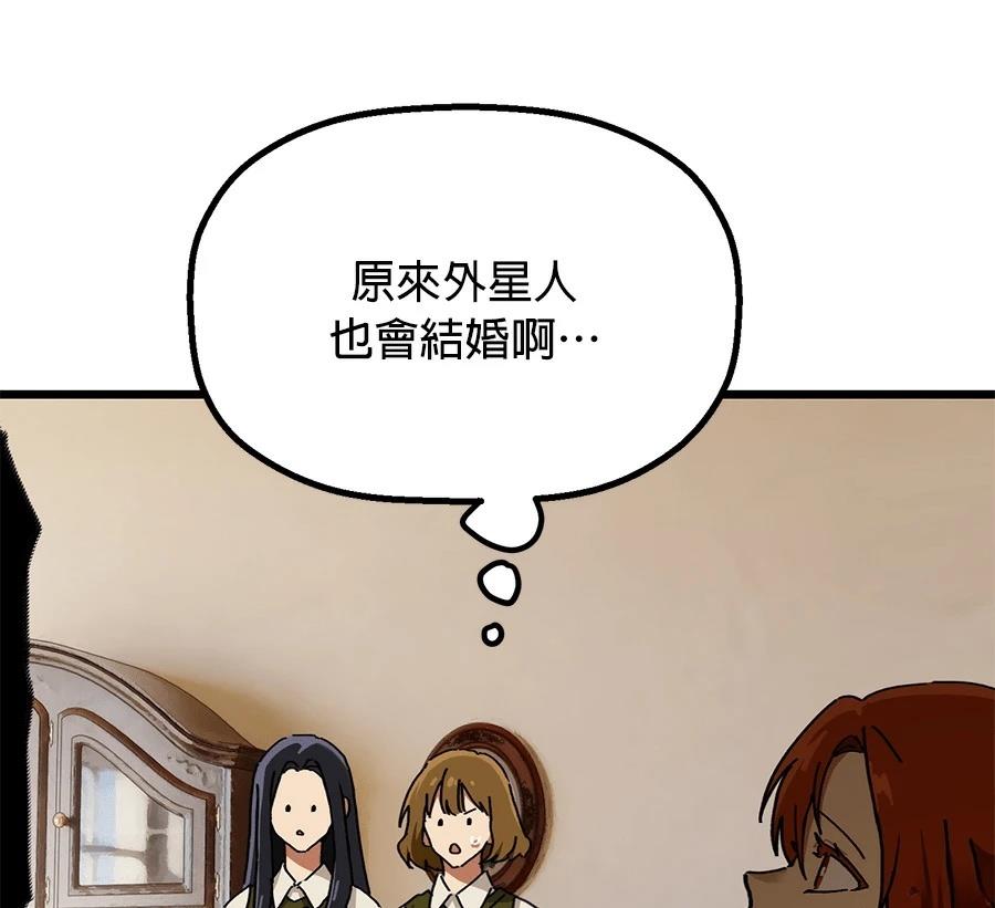 外传1525