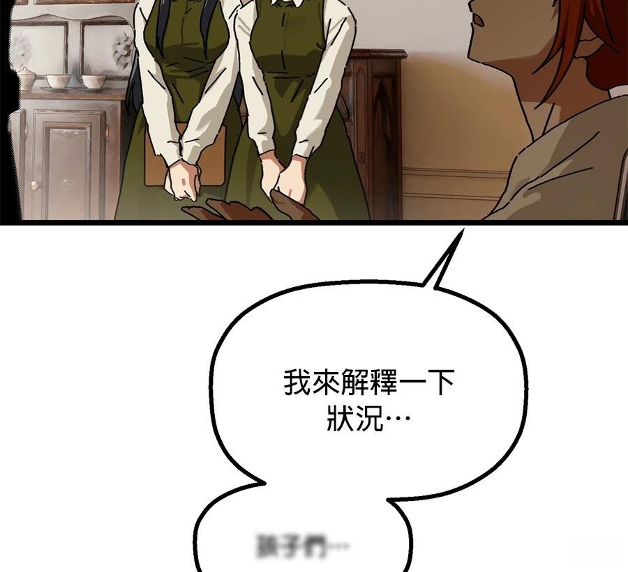 外传1526