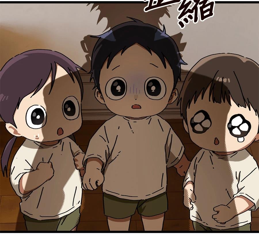外传1532