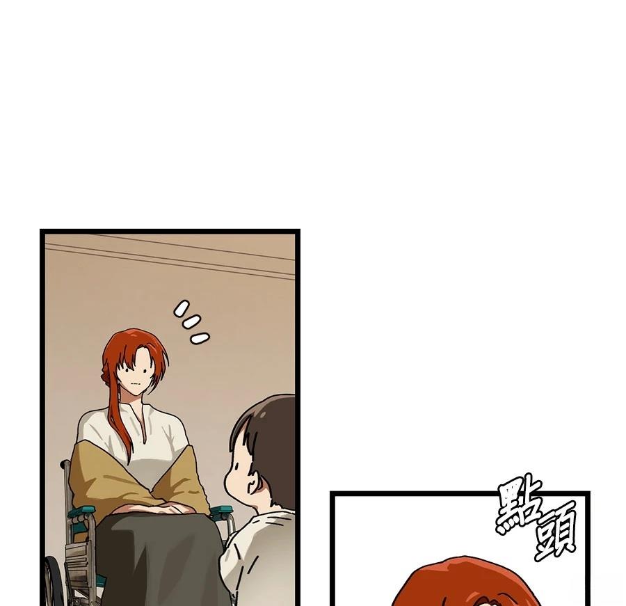 外传1543