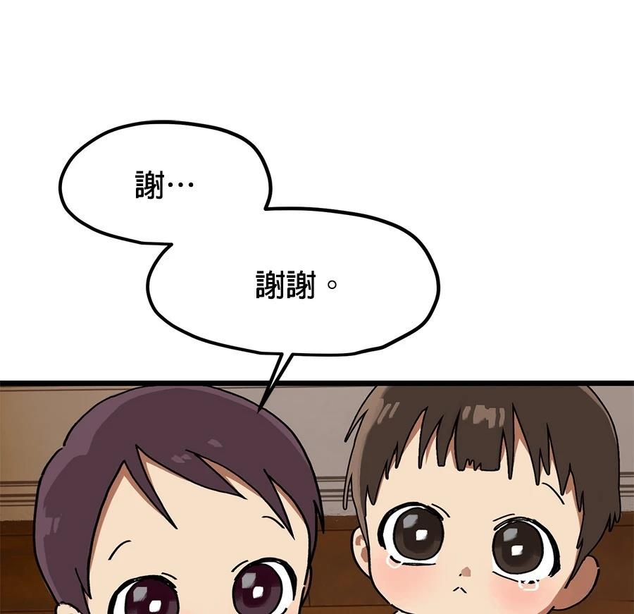 外传1545