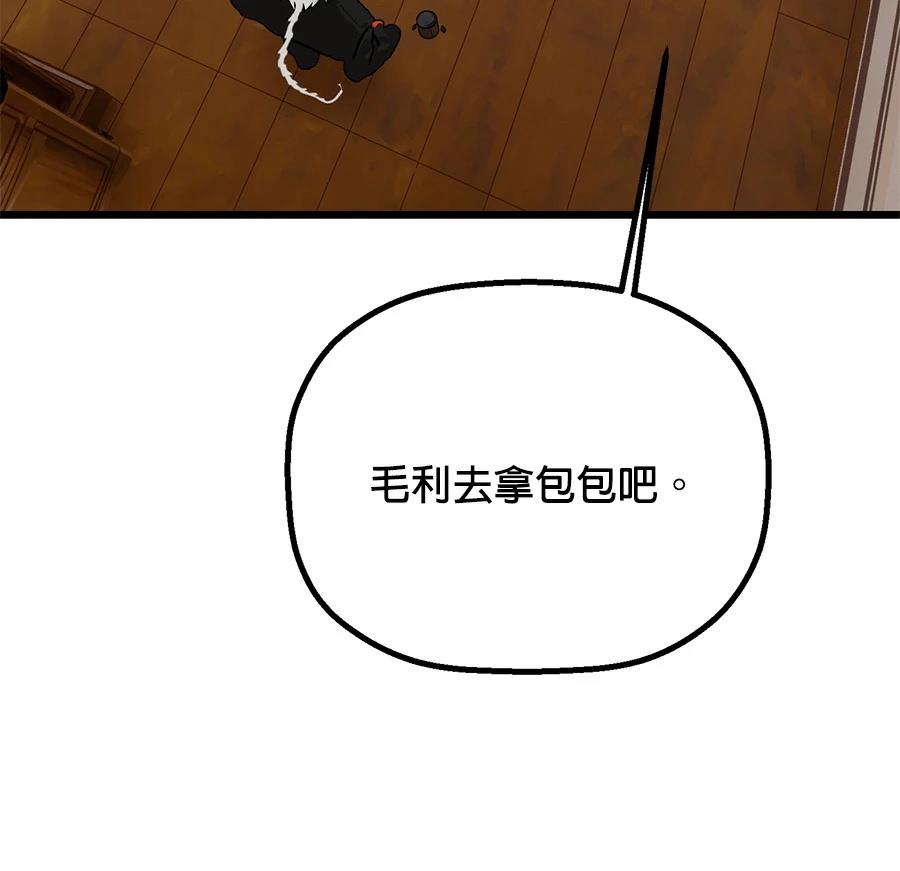 外传1549