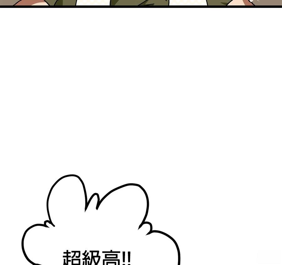 外传1556