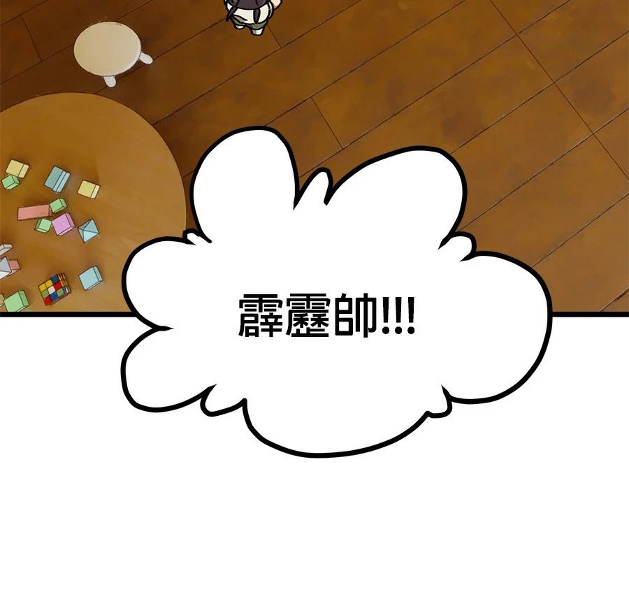 外传1558