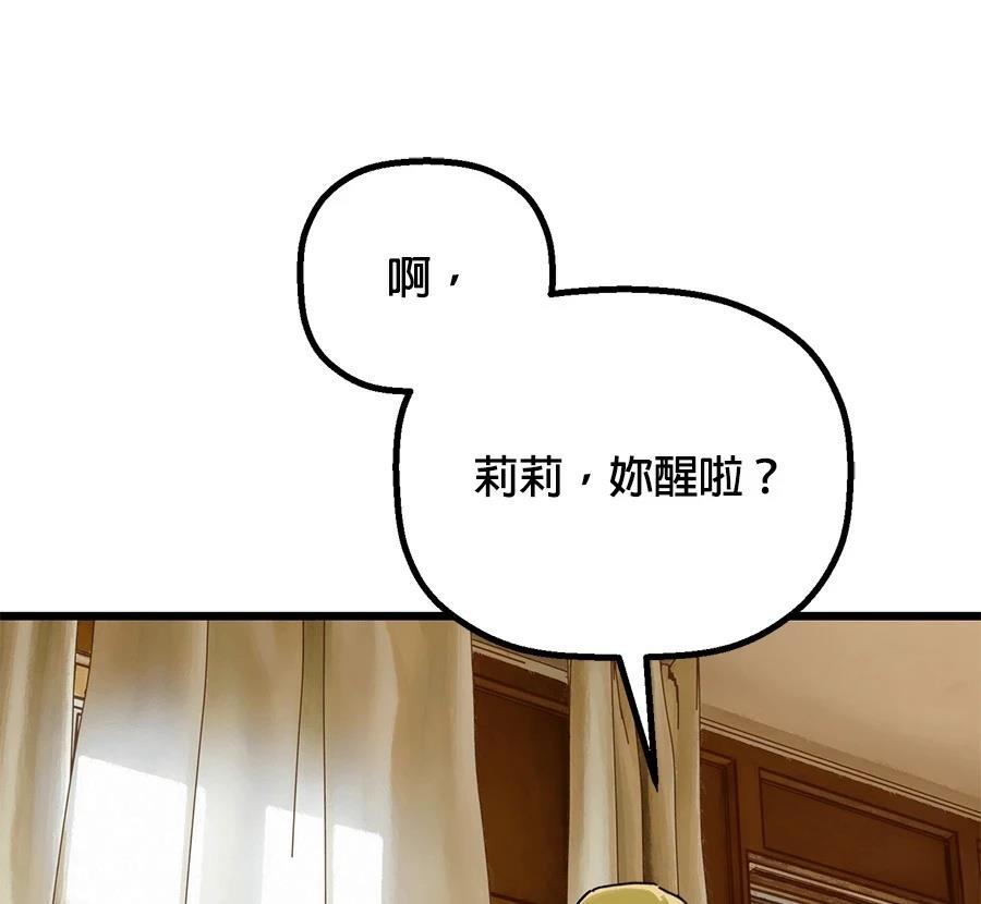 外传1577