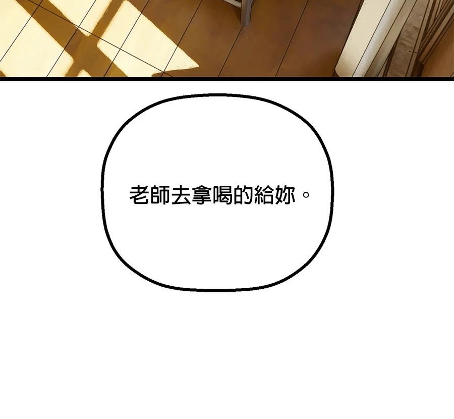外传1581