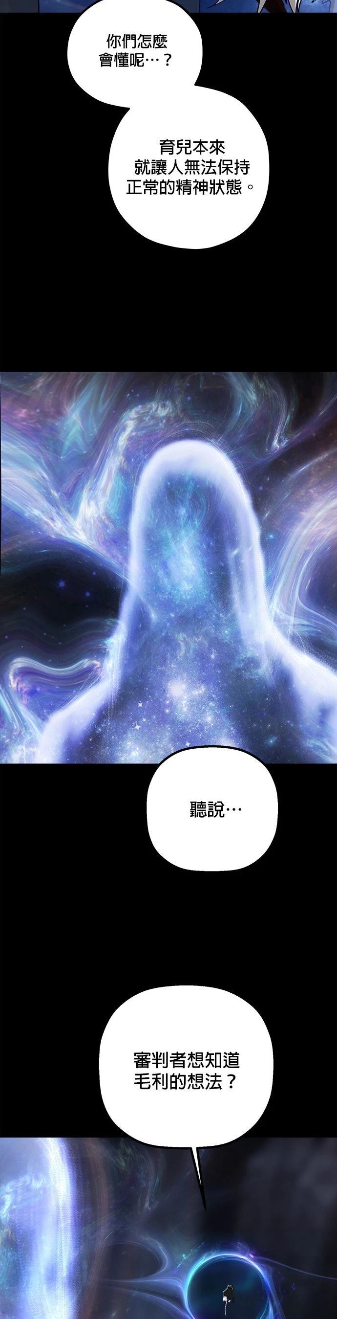 最终话10
