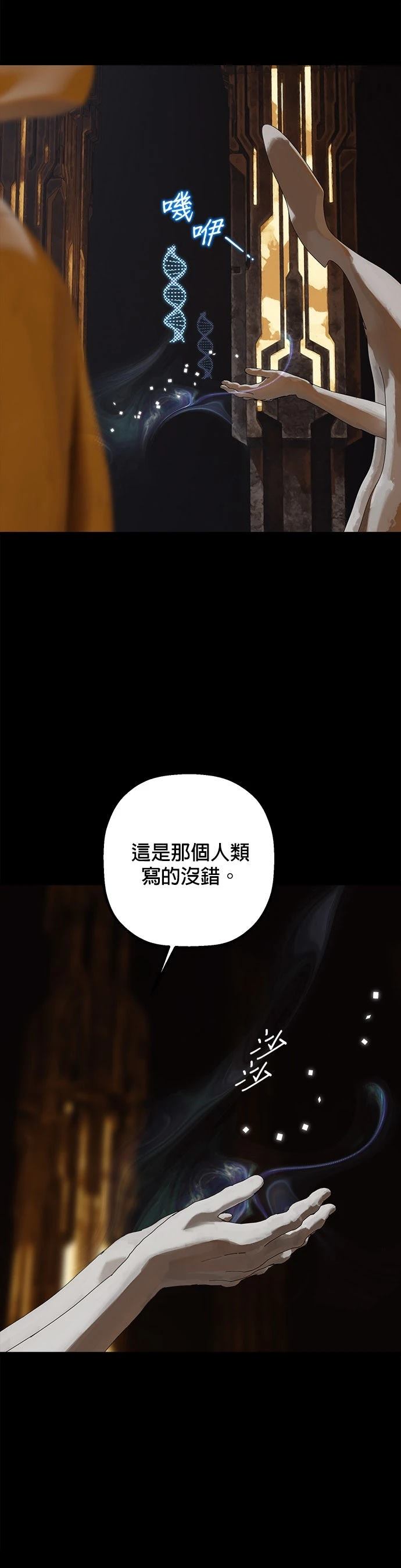 最终话12